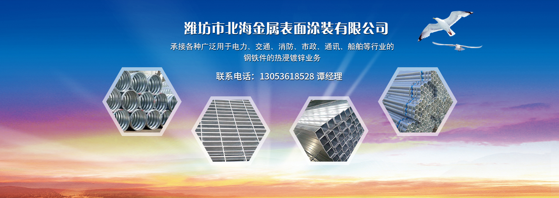 �H���б������ٱ���Ϳ�b���޹�˾